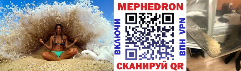 Купить закладку Клин ГАШ  Марихуана  COCAIN  mega как войти  Меф мяу мяу  Alpha PVP 