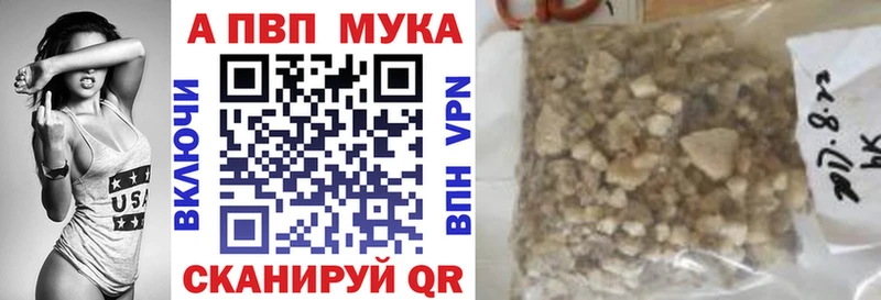 даркнет сайт  Клин  блэк спрут зеркало  APVP СК КРИС 