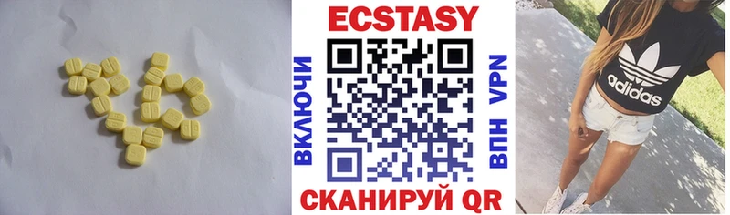 Экстази louis Vuitton  Клин 