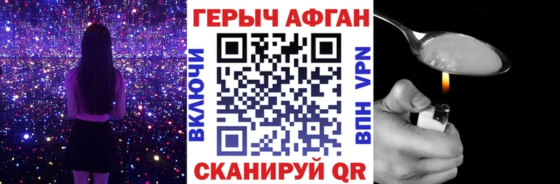 ГЕРОИН белый  Клин 