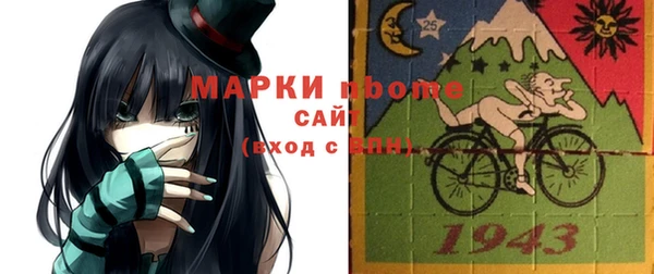 кокаин Бугульма
