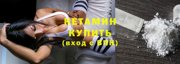 кокаин Бугульма