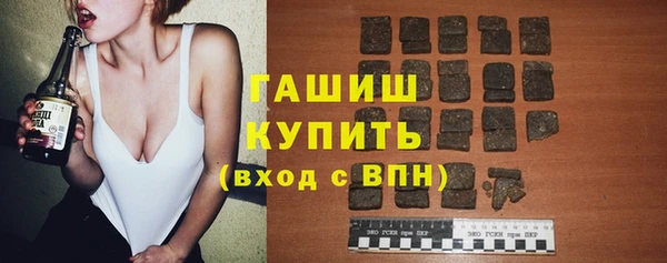 спайс Бородино