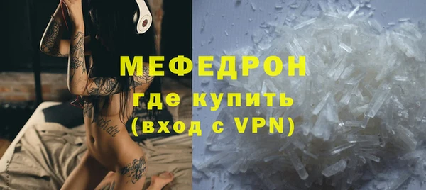 спайс Бородино