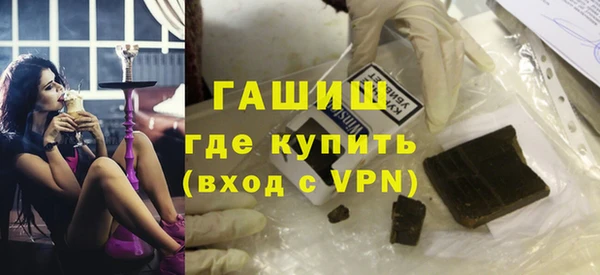 спайс Бородино