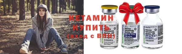 ALPHA-PVP Бронницы