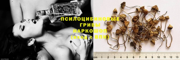 ALPHA-PVP Бронницы