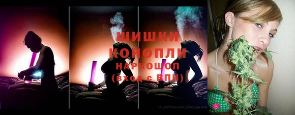 ALPHA-PVP Бронницы