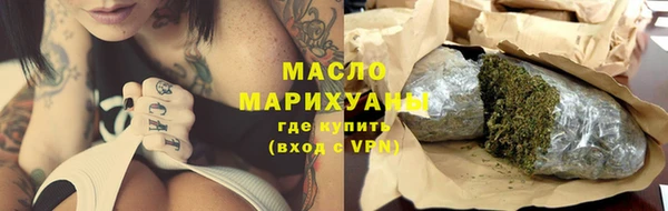 кокаин Бугульма
