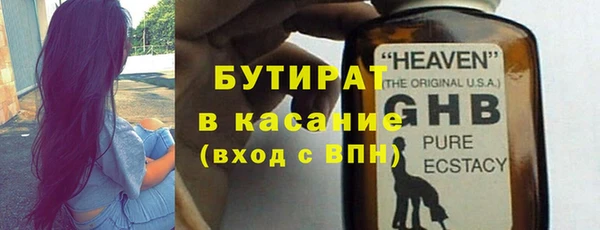ALPHA-PVP Бронницы