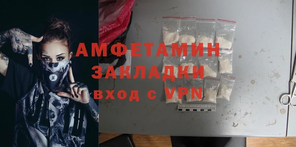 кокаин Бугульма
