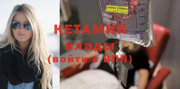 кокаин Бугульма