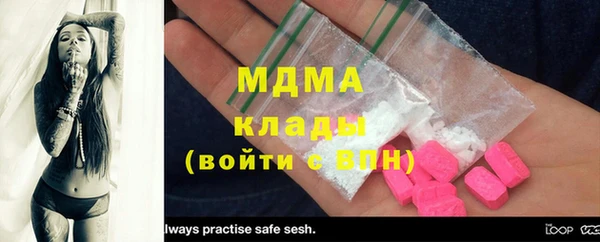 кокаин Бугульма