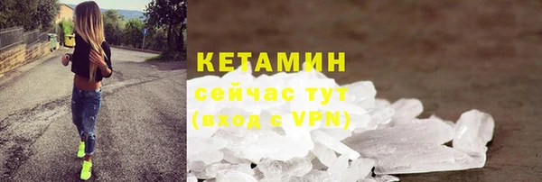 ALPHA-PVP Бронницы