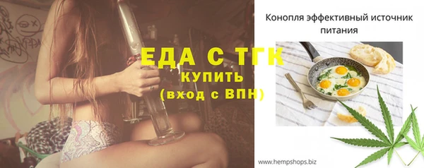 ALPHA-PVP Бронницы