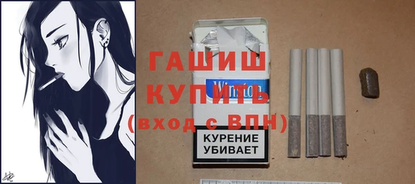 ALPHA-PVP Бронницы
