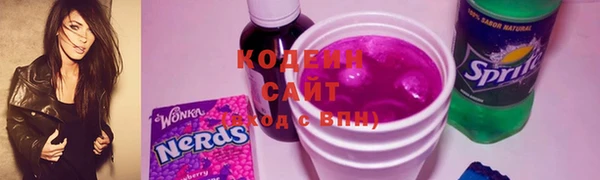 кокаин Бугульма