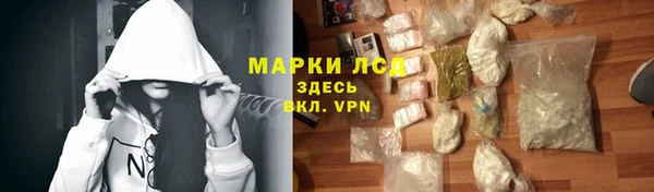 кокаин Бугульма