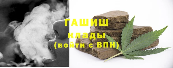 спайс Бородино
