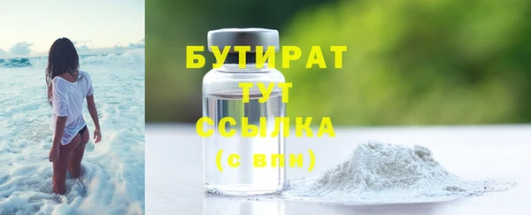 ALPHA-PVP Бронницы