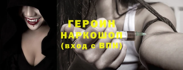 спайс Бородино