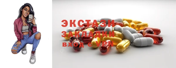 спайс Бородино
