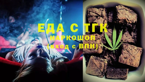 спайс Бородино