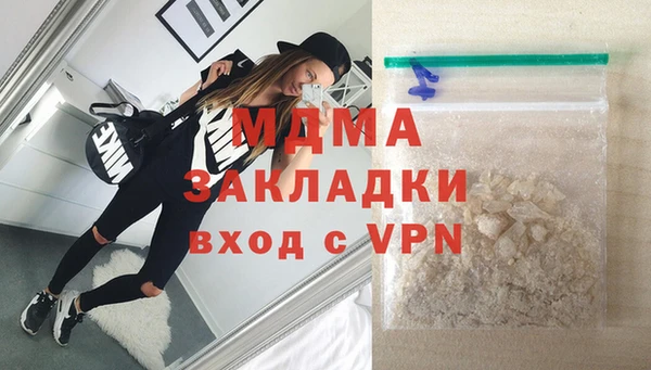 кокаин Бугульма