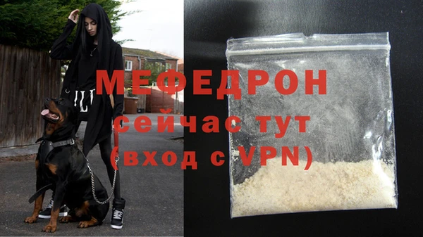 кокаин Бугульма