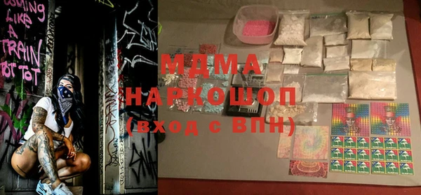 кокаин Бугульма