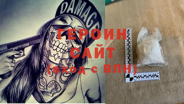 кокаин Бугульма