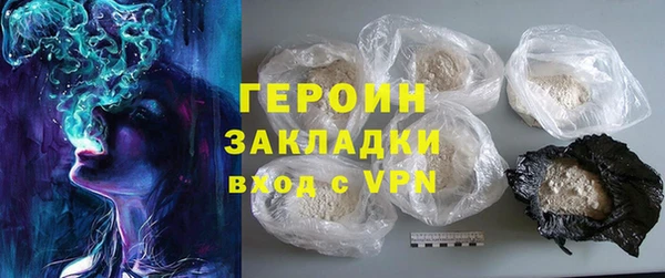 спайс Бородино