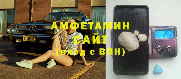 ALPHA-PVP Бронницы