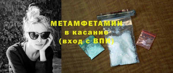 спайс Бородино