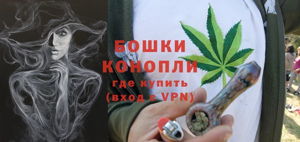 кокаин Бугульма