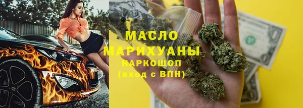 ALPHA-PVP Бронницы