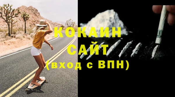 спайс Бородино