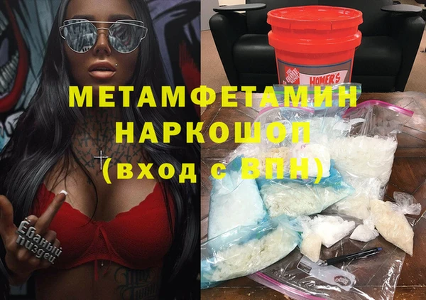 кокаин Бугульма