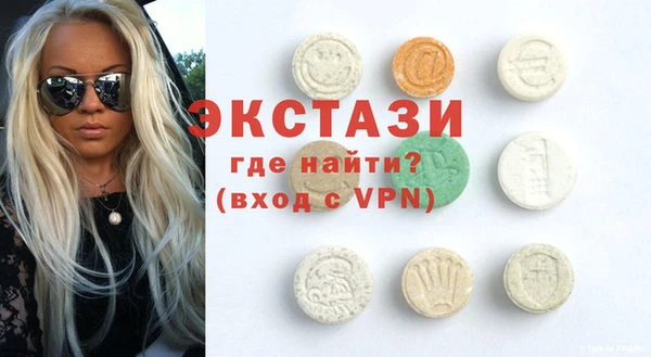 кокаин Бугульма