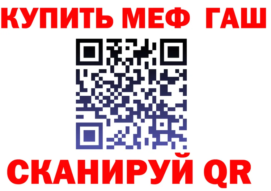 ТГК Wax tor дарк нет гидра Клин