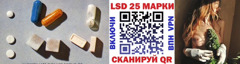 LSD-25 экстази ecstasy Клин