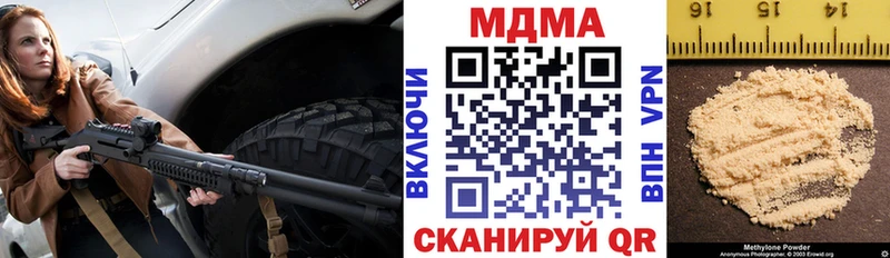 МДМА VHQ  сколько стоит  Клин 