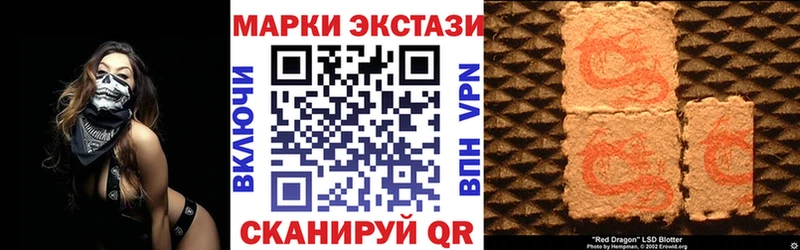 Марки NBOMe 1500мкг Клин