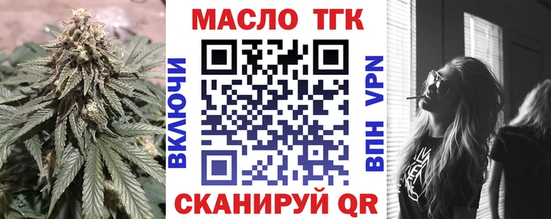 Дистиллят ТГК THC oil мега сайт Клин купить наркотики цена